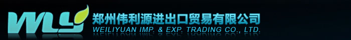 Weiliyuan imp trading Co.,Ltd